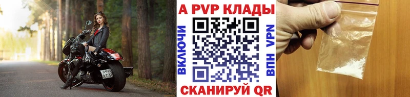 Купить где  Баксан  Alpha PVP СК КРИС 
