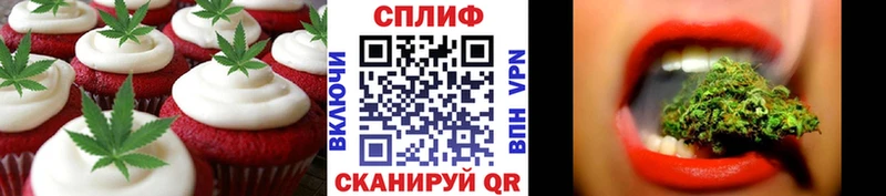 Купить закладки  Баксан  Еда ТГК марихуана 