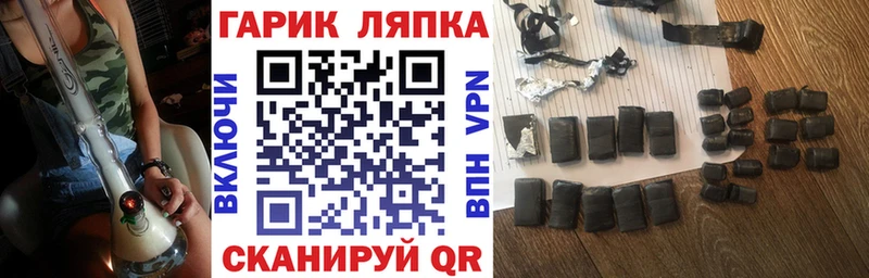 Купить закладки  Баксан  ГАШ Cannabis 