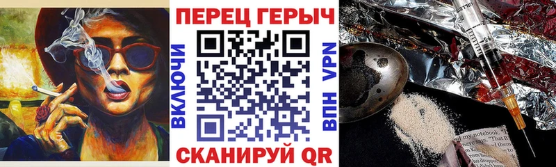 Купить где  Баксан  Героин гречка 