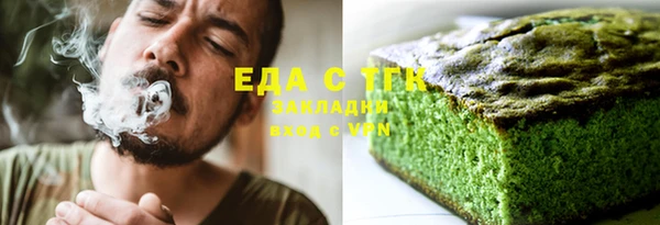 гашишное масло Костерёво