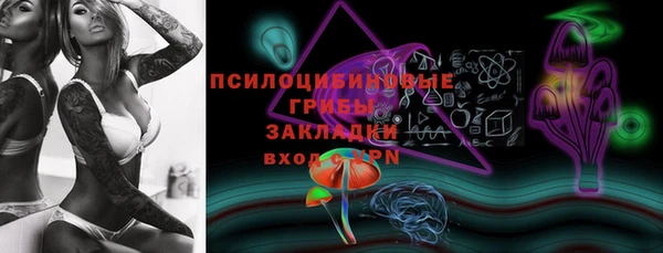 бутик Корсаков