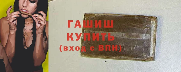 амфетамин Козловка