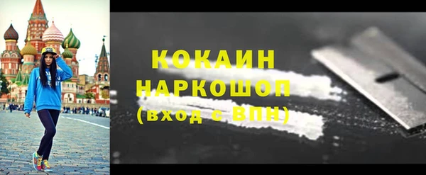 прущий лед Кодинск