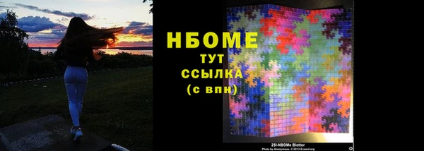 амфетамин Козловка