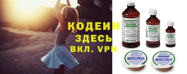 амфетамин Козловка