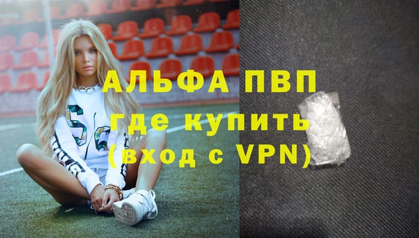 амфетамин Козловка