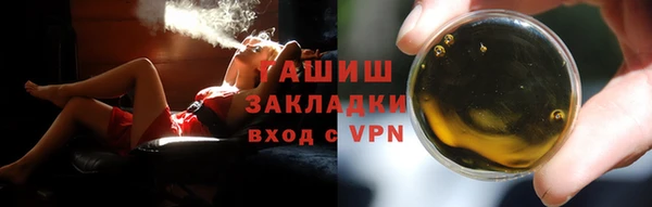 бутик Корсаков