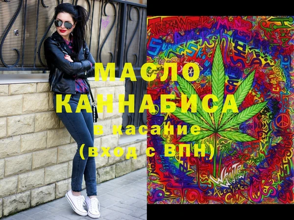 амфетамин Козловка