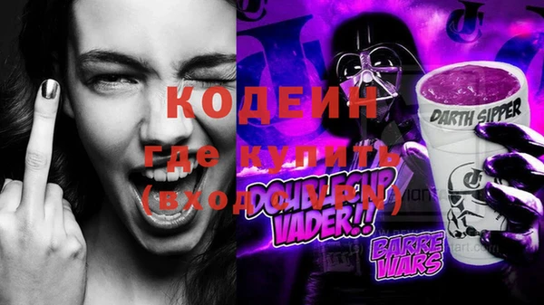 амфетамин Козловка