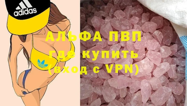 гашишное масло Костерёво