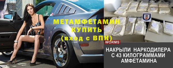 бутик Корсаков