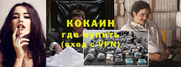 прущий лед Кодинск