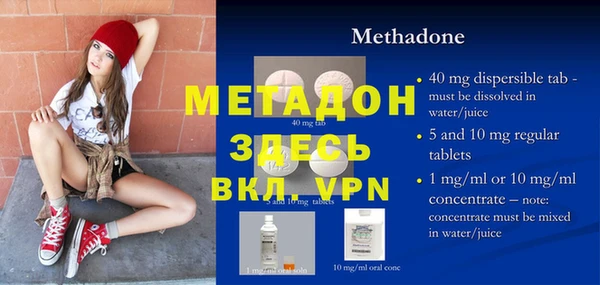 амфетамин Козловка
