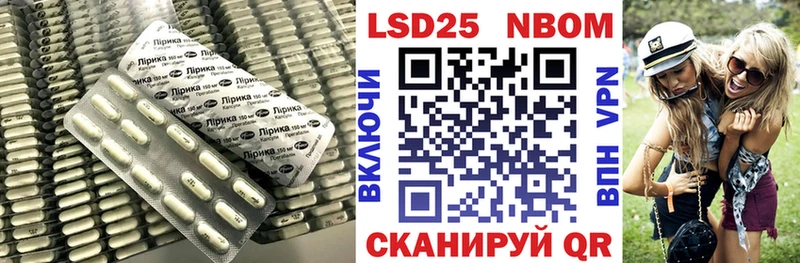 LSD-25 экстази кислота  Купить  Баксан 